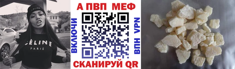 OMG зеркало  Пудож  Alpha PVP мука 