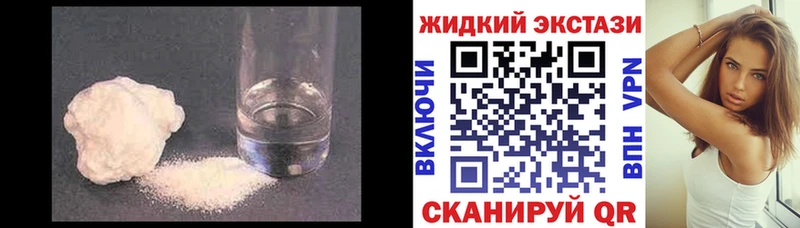 Бутират Butirat Пудож