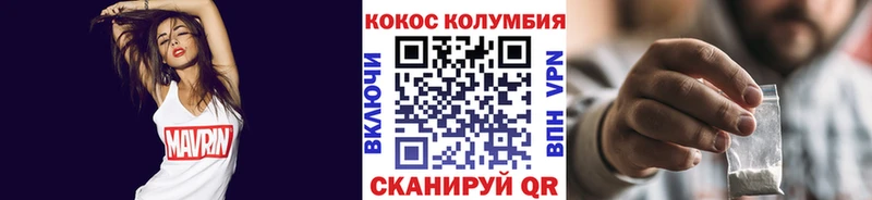 ссылка на мегу tor Пудож Cocaine 98%