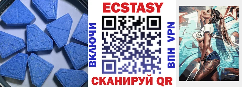 Ecstasy Philipp Plein  Пудож 