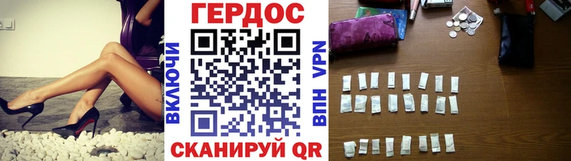 мориарти официальный сайт  Пудож  ГЕРОИН афганец  как найти закладки 