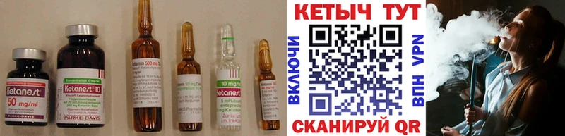как найти закладки Пудож КЕТАМИН VHQ