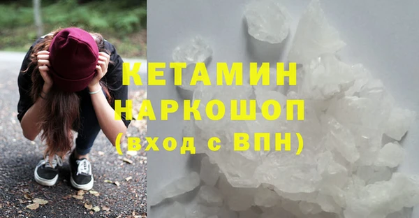 прущая мука Покровск
