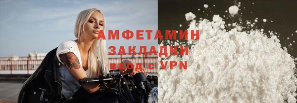 мефедрон мука Покров