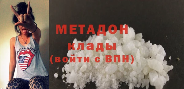 мефедрон мука Покров