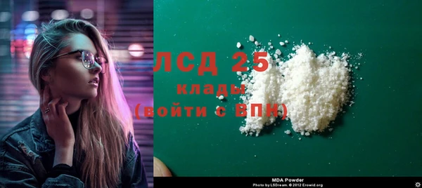 мефедрон мука Покров