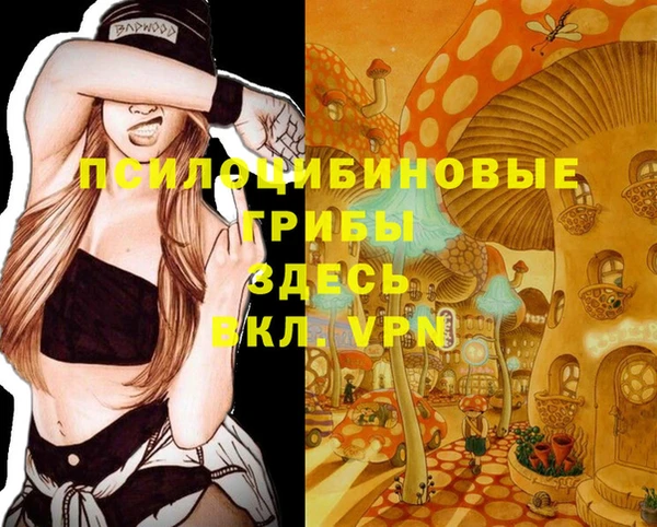 мефедрон мука Покров