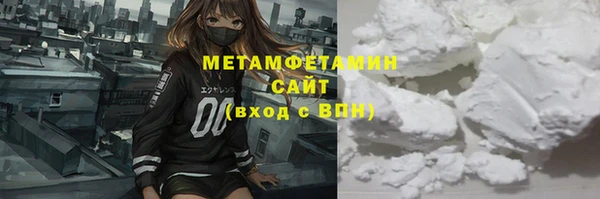 прущая мука Покровск