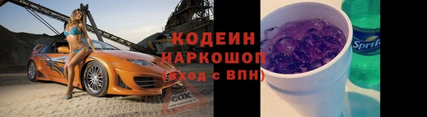 каннабис Балашиха