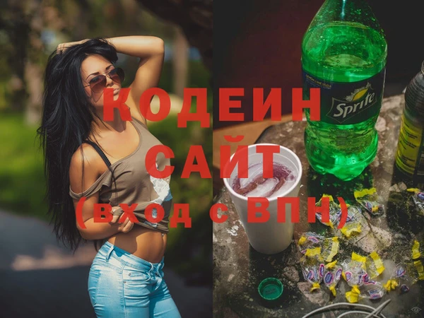 мефедрон мука Покров
