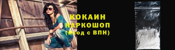 героин Покачи