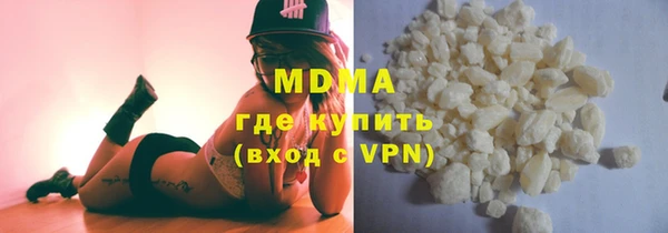 мефедрон мука Покров