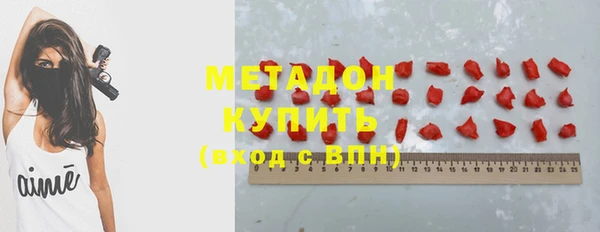 мефедрон мука Покров