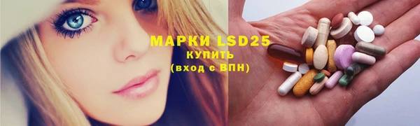 мефедрон мука Покров