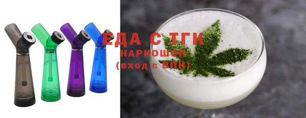 прущая мука Покровск