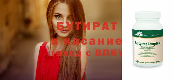 мефедрон мука Покров