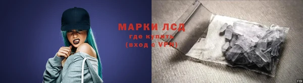 прущая мука Покровск