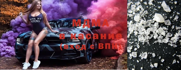 мефедрон мука Покров