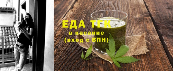 прущая мука Покровск