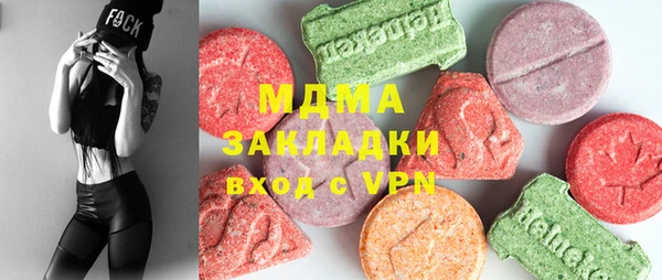 прущая мука Покровск