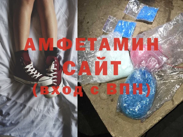 прущая мука Покровск
