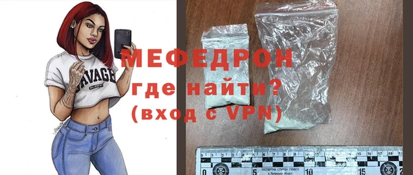 прущая мука Покровск