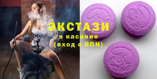 героин Покачи
