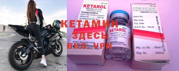 героин Покачи