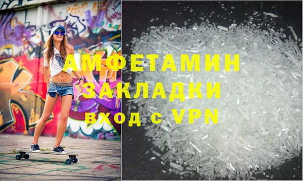 героин Покачи