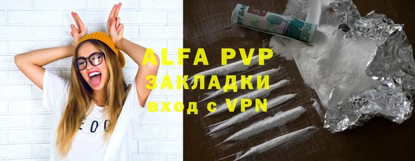 мефедрон мука Покров