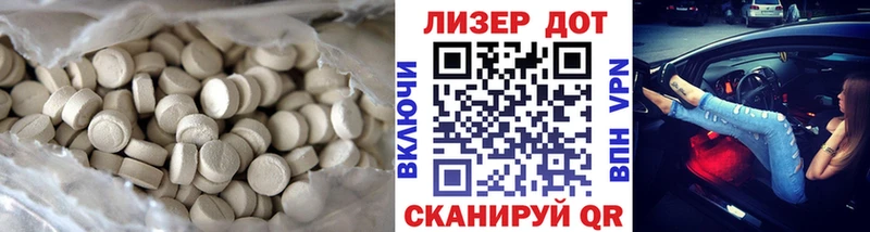 ЛСД экстази кислота  Пудож 