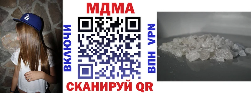 МДМА молли  где купить наркотик  Пудож 