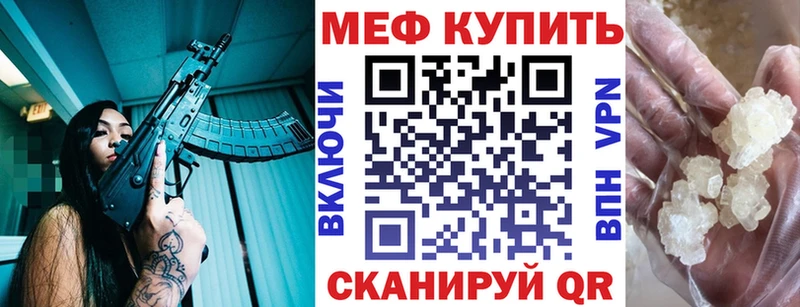 Меф мяу мяу кристаллы Пудож