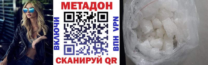 МЕТАДОН белоснежный  mega ссылка  Пудож  как найти закладки 
