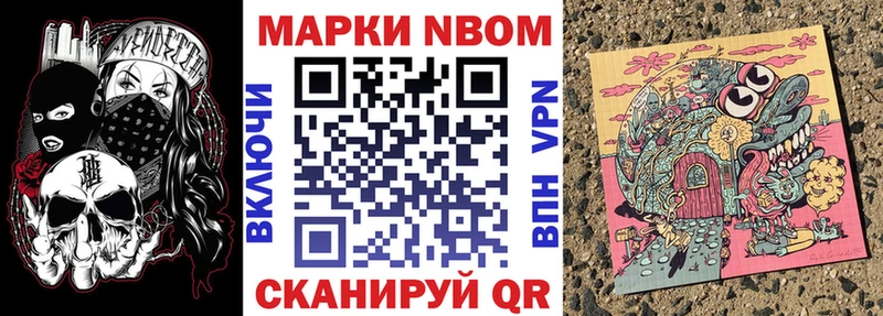 Наркотические марки 1,8мг  Пудож 