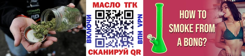 сайты даркнета формула  Пудож  Дистиллят ТГК вейп с тгк 